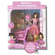Игровой набор Кукла с аксессуарами для покупок "Продуктовый магазин" нет бренда