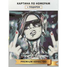 Картина по номерам Девушка Арт / Girl Art холст на подрамнике 40*60