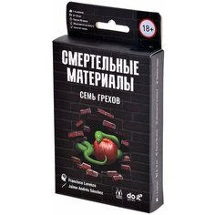 Настольная игра Magellan Смертельные материалы: Семь грехов
