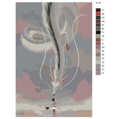 Картина по номерам X-114 "Аниме Унесенные призраками. Хаку" 60x90 Brushes Paints