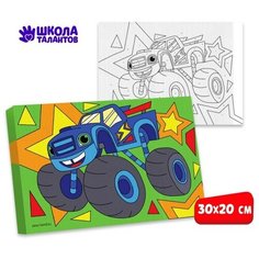 Школа талантов Картина по номерам «Быстрый джип» 20х30 см