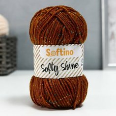 Пряжа 70% акрил, 30% шёлк "Softy Shine" 50 гр 85 м цвет 25 тёмная хвоя Softino