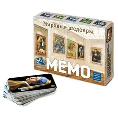 Настольная игра «Мемо. Мировые шедевры» 50 карточек Нескучные игры