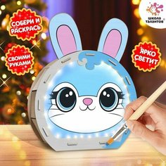 Набор для творчества «Новогодний ночник из дерева», Заяц Школа талантов