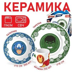Набор посуды «Марвел», 3 предмета: тарелка O 16,5 см, миска O 14 см, кружка 200 мл, Мстители Marvel