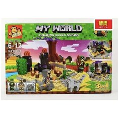 Конструктор Майнкрафт MY WORLD Building Block Series SX.10034 / 3in1, 239 деталей