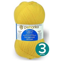 Пряжа пехорка Ангорская теплая - желтая роза (75), 100 г / 480 м (40% шерсть, 60% акрил) - 3 шт