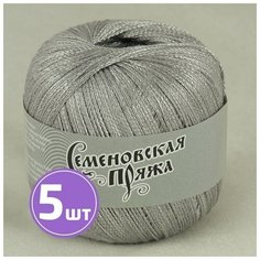 Пряжа для вязания крючком, спицами Семеновская Semenovskaya плюшевая, Mone тонкая, хлопок/вискоза, цвет 34152, серый+В_х1, 5 шт. по 100 г, 258 м