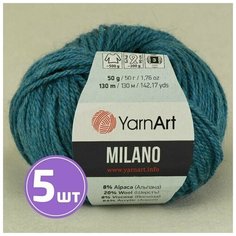 Пряжа YarnArt Milano (876), меланж морской, 5 шт. по 50 г