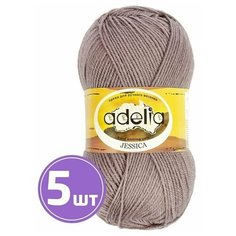 Пряжа Adelia JESSICA (28), серо-коричневый, 5 шт. по 100 г