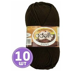 Пряжа Adelia HAPPY (04), коричневый, 10 шт. по 50 г