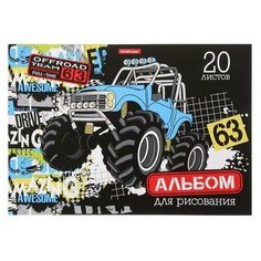 Альбом для рисования А4, 20 листов на клею Track Car, обложка мелованный картон, жёсткая подложка, блок 120 г/м2, 1 шт. Erich Krause