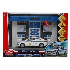 Игровой набор "Автозаправочная станция" с машинкой, 21 см, световые и звуковые эффекты Технопарк
