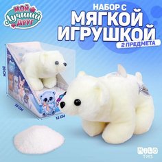Мягкая игрушка «Мой лучший друг» белый медведь Milo Toys
