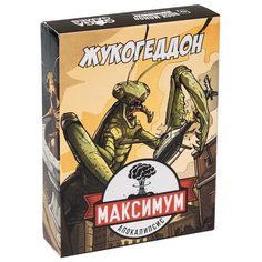 Дополнение к настольной игре Максимум Апокалипсис: Жукогеддон Ga Ga Games