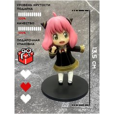 Nekosay, Аниме Фигурка Семья шпиона, Аня