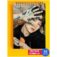 Скетчбук - Альбом для рисования - тетрадь - записная книжка - блокнот А5 Группа BTS БТС к поп Южная Корея 1st Color