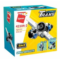 Конструктор пластиковый Qman 42104-2 Спутник- трансформер 3 в 1, 32 детали