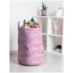 Корзина для игрушек JoyArty "love you" 35x50 см