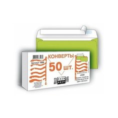 Конверт зеленый Packpost E65 стрип 110х220 мм 90 г/кв. м 50 штук в упаковке, 116733