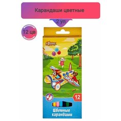 Карандаши цветные,12цв, 2 упаковки №1 School