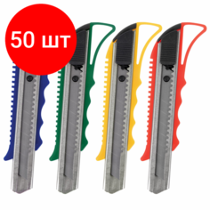 Комплект 50 шт, Нож канцелярский 18 мм STAFF "Profit", усиленный, металлические направляющие, автофиксатор, ассорти, 237083