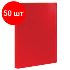 Комплект 50 шт, Папка 20 вкладышей STAFF, эконом, красная, 0.5 мм, 225694