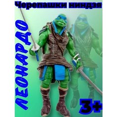 Фигурка-игрушка Леонардо 27 см Пумба корп