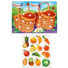 Игра на липучках, сортер «‎Фрукты и овощи»‎ Веселые липучки