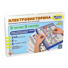 Электровикторина игра настольная для малышей Я читаю, я считаю Нет бренда