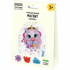 Алмазная мозаика ТРИ совы "Единорог", магнит, 9 цветов, картонный конверт (АММ_48226)