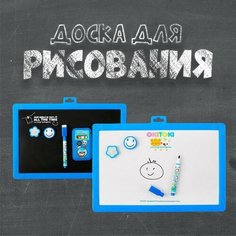 Доска магнитная двухсторонняя со зверьками, под маркер и мел, мел 4 шт. в машинке, маркер, магниты 2 шт. Нет бренда