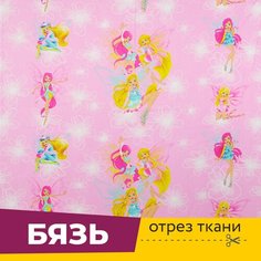 Ткань для шитья и рукоделия Бязь ГОСТ 150 см Феечки, отрез 1 метр Сарафаново