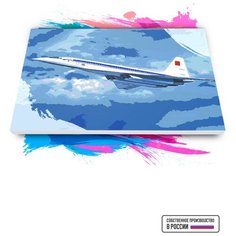 Картина по номерам на холсте Ту-144, 100 х 150 см Красиво Красим