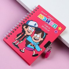 Записная книжка на замочке А6, "Дневник Мэйбл", 50 листов, Гравити Фолз Disney