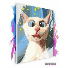 Картина по номерам на холсте Кот с языком, 40 х 50 см Красиво Красим