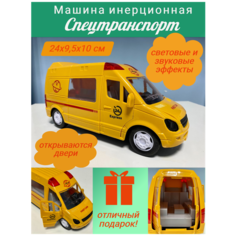 Машинка инерционная со световыми и звуковыми эффектами / Машинка Скорая помощь Surprise Kids