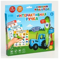 Развивающая игрушка «Интерактивная ручка: Синий трактор», звук, свет ТероПром