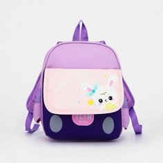 Рюкзак на молнии, 3 наружных кармана, цвет фиолетовый NO Name
