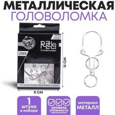 Головоломка Игры разума «Раздели на части» №7 Нет бренда