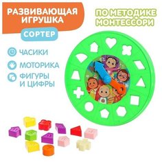 Сортер часики «Мишка», цвета микс Нет бренда