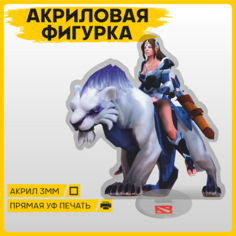 Фигурка из акрила статуэтка игра Дота 2 Dota 2 Mirana Мирана 15х14см 1-я Наклейка
