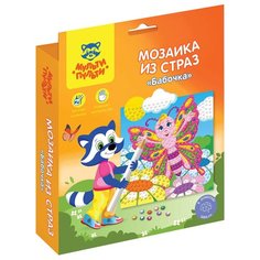 Мозаика из страз Мульти-Пульти "Бабочка" (DM_37176), 24шт.
