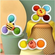 Игрушка детская Спиннер на присоске без коробки, набор 3 шт. / pop it для малышей/ поп ит/ игрушка антистресс для купания Нет бренда