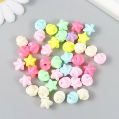 Арт Узор Бусины для творчества пластик "Шарик звезда. Цветные" набор 20 гр 1х1,2х1,2 см