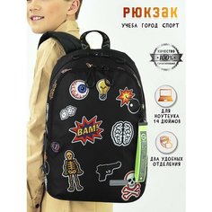 Рюкзак школьный для девочки, для мальчика, Яркий городской рюкзак STERNBAUER, с анатомической спинкой