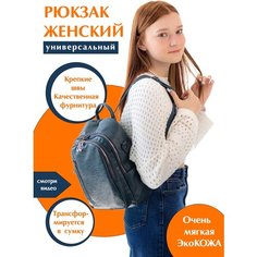 Кожаный городской сумка рюкзак Milas bag