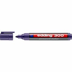 Перманентный маркер Edding округлый наконечник, 1.5-3 мм, фиолетовый E-300#8