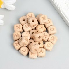 Бусина дерево для творчества "Кубики. Английский алфавит" 1,4 см Арт Узор