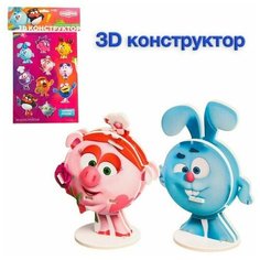 3D конструктор из пенокартона, Смешарики, 3 листа